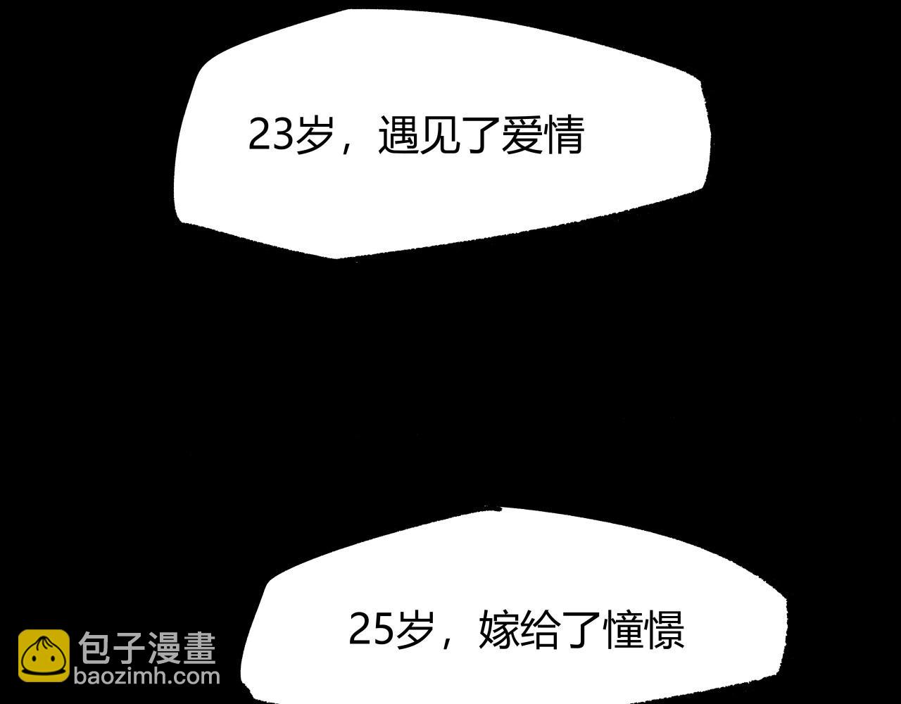 第90话 不止不休(1/7)-第97话