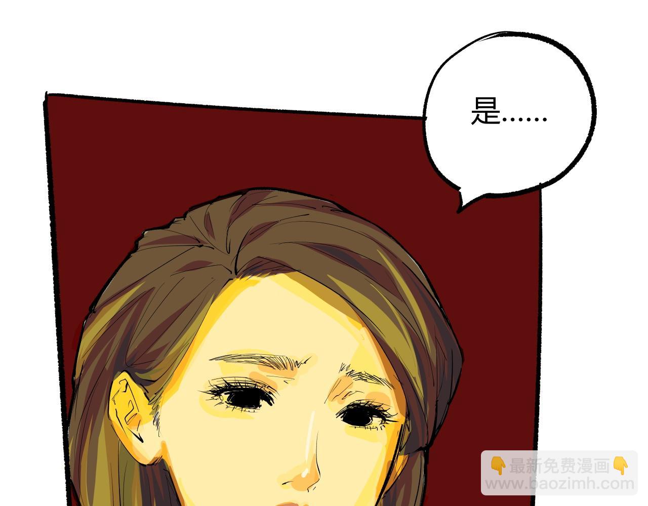 第92话 对角戏(1/4)-第99话