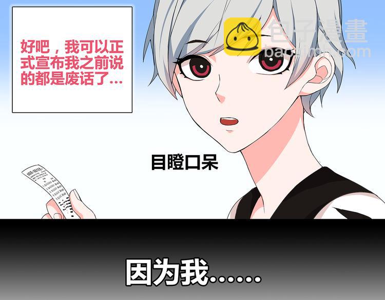 第1话 家进女贼，巨款被盗！(1/5)-第1话