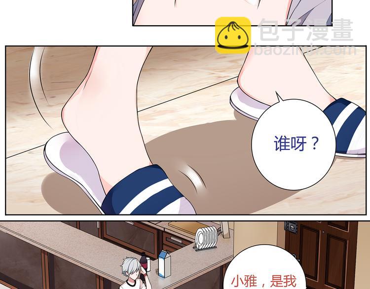 第1话 家进女贼，巨款被盗！(1/5)-第1话