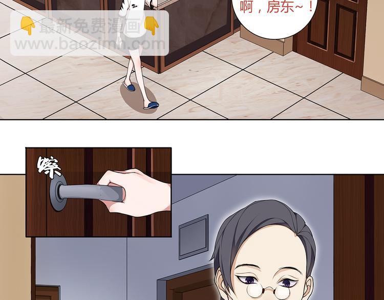 第1话 家进女贼，巨款被盗！(1/5)-第1话