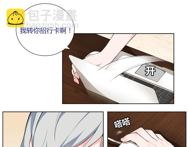 第1话 家进女贼，巨款被盗！(1/5)-第1话