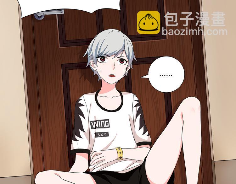第1话 家进女贼，巨款被盗！(1/5)-第1话