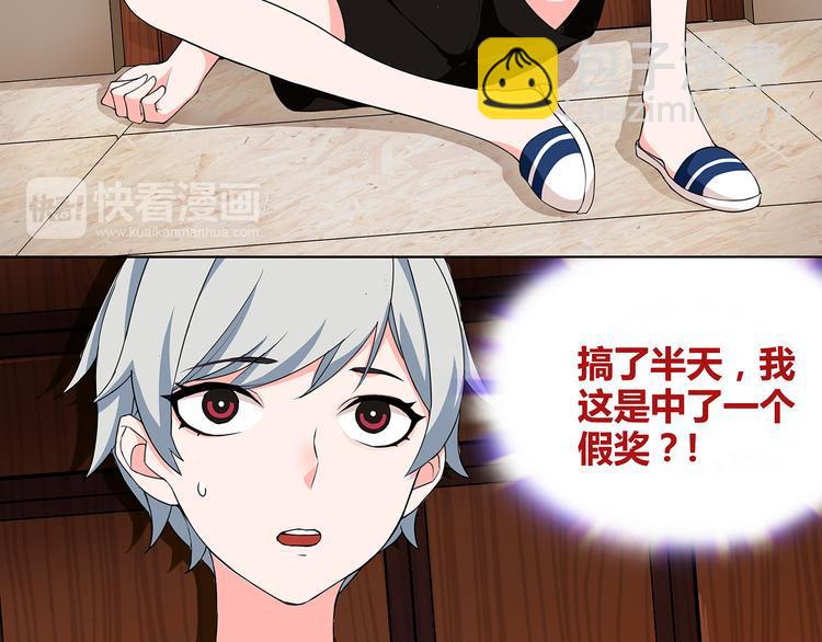 第1话 家进女贼，巨款被盗！(1/5)-第1话