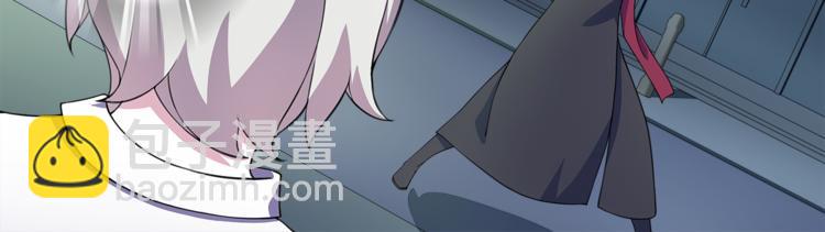 第11话 木乃伊女皇(1/2)-第11话