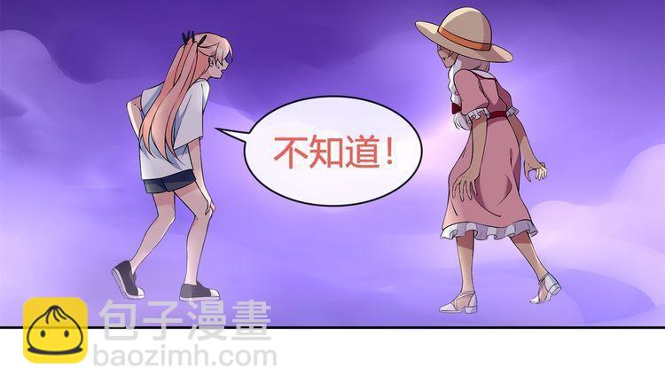 第96话 少女香气！(1/2)-第101话