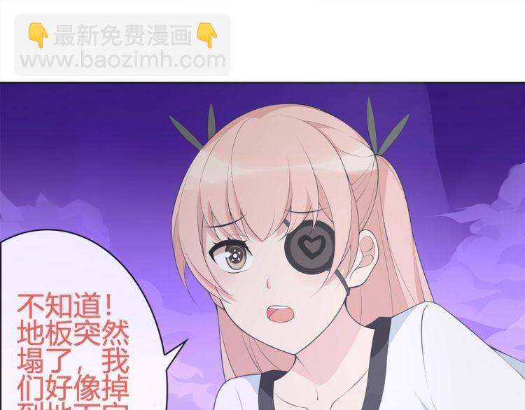 第96话 少女香气！(1/2)-第101话