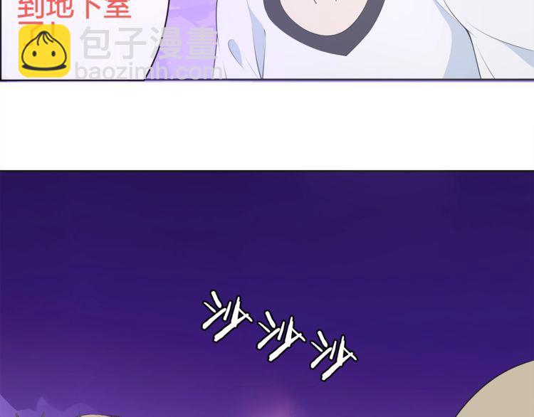 第96话 少女香气！(1/2)-第101话
