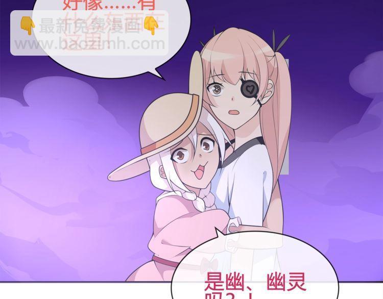 第96话 少女香气！(1/2)-第101话