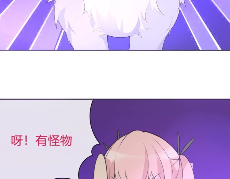 第96话 少女香气！(1/2)-第101话