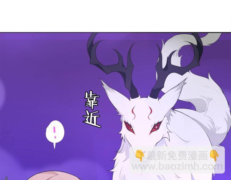 第96话 少女香气！(1/2)-第101话