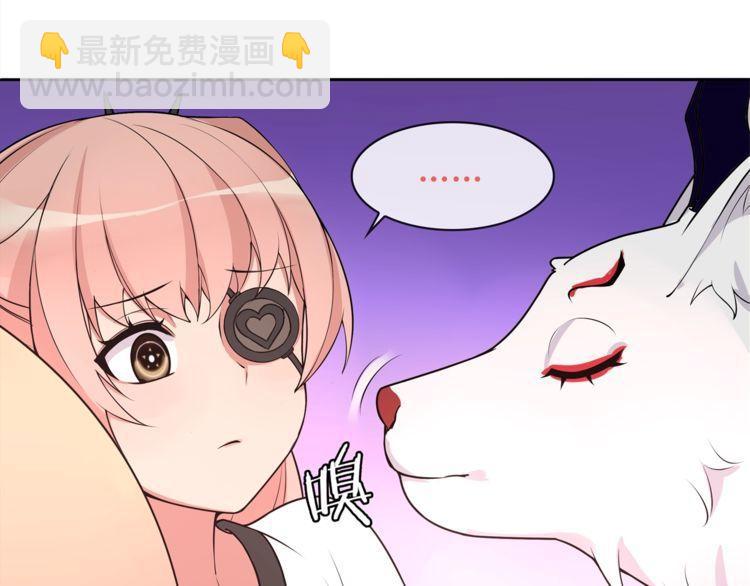 第96话 少女香气！(1/2)-第101话