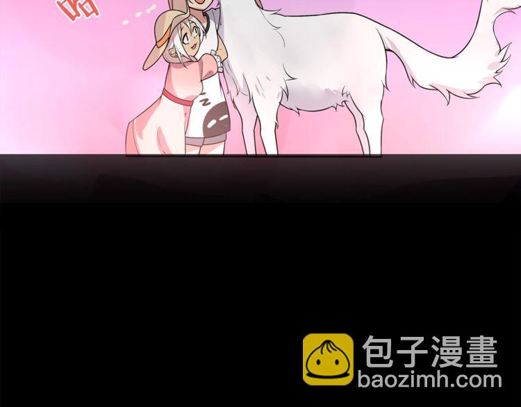 第96话 少女香气！(1/2)-第101话