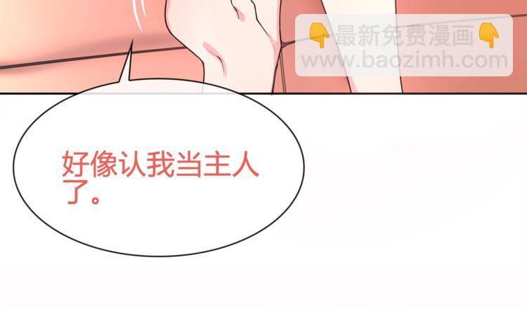 第96话 少女香气！(1/2)-第101话