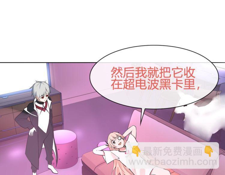 第96话 少女香气！(1/2)-第101话