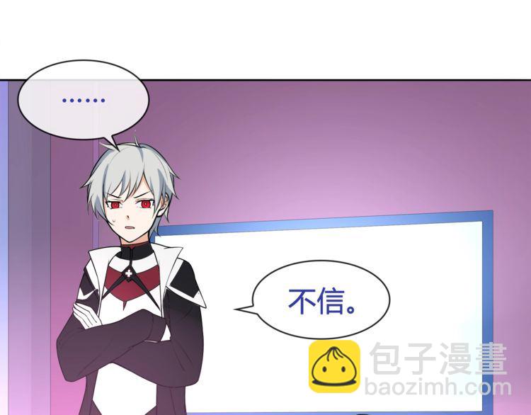 第96话 少女香气！(1/2)-第101话
