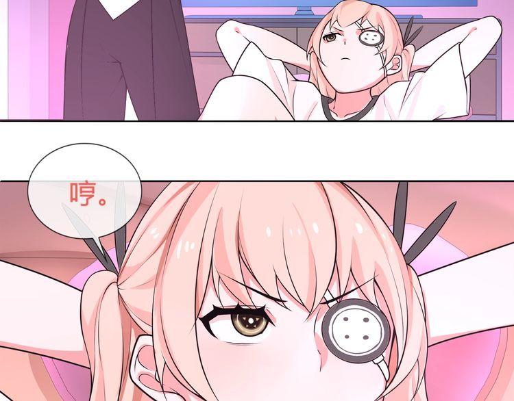 第96话 少女香气！(1/2)-第101话