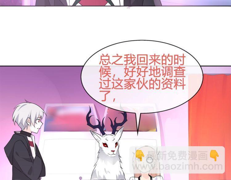 第96话 少女香气！(1/2)-第101话