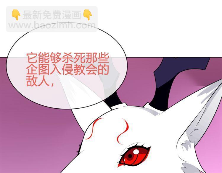 第96话 少女香气！(1/2)-第101话