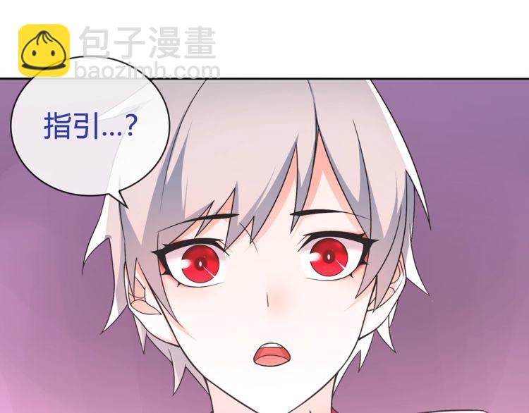 第96话 少女香气！(1/2)-第101话