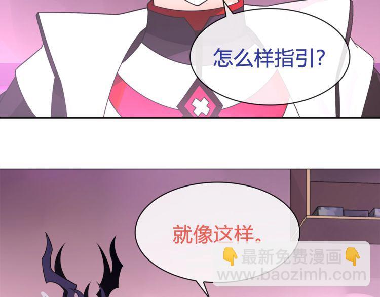 第96话 少女香气！(1/2)-第101话