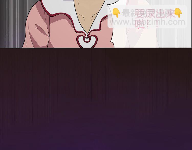 第96话 少女香气！(1/2)-第101话