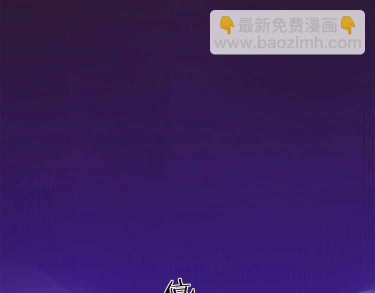 第96话 少女香气！(1/2)-第101话