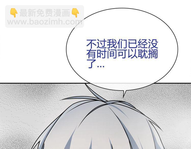 第98话 华丽变身(1/2)-第103话