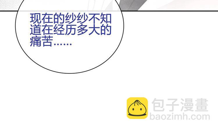 第98话 华丽变身(1/2)-第103话