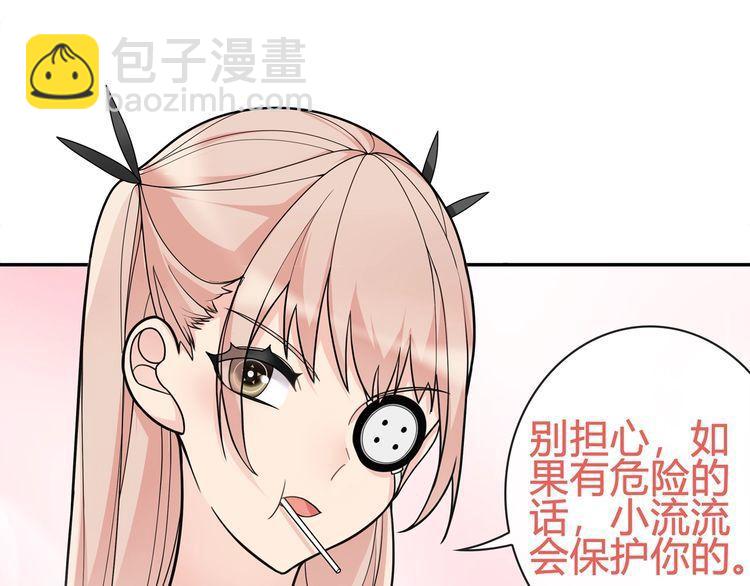 第98话 华丽变身(1/2)-第103话