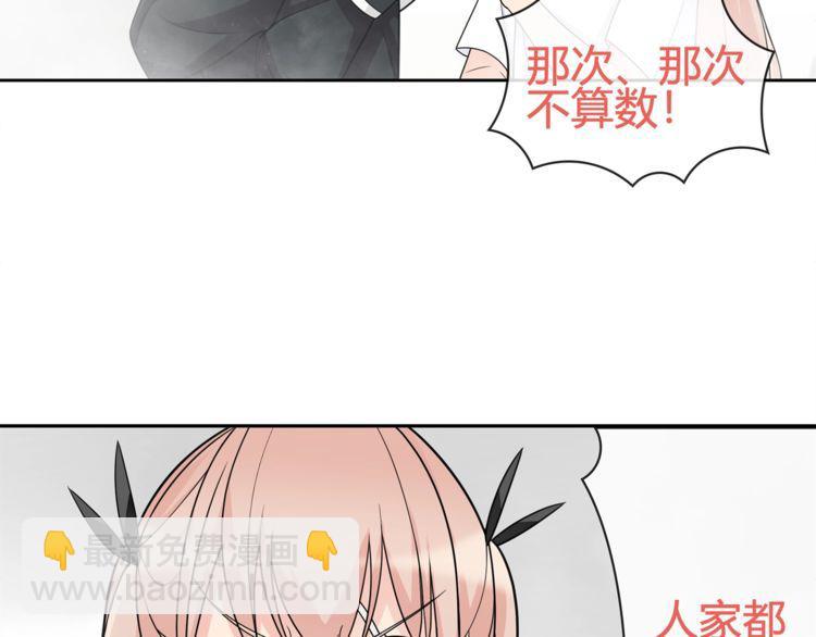 第98话 华丽变身(1/2)-第103话