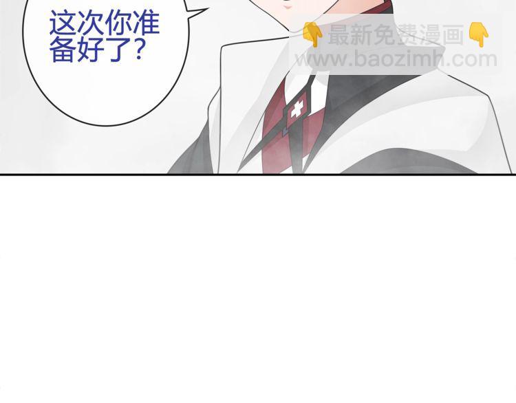 第98话 华丽变身(1/2)-第103话