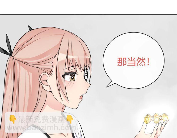 第98话 华丽变身(1/2)-第103话