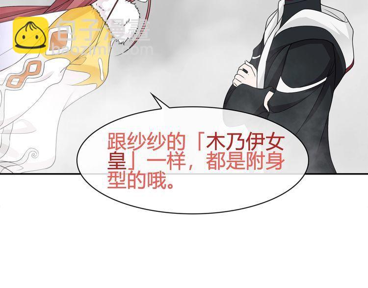 第98话 华丽变身(1/2)-第103话