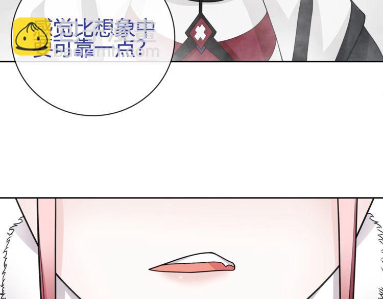 第98话 华丽变身(1/2)-第103话