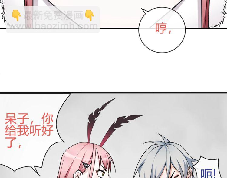 第98话 华丽变身(1/2)-第103话