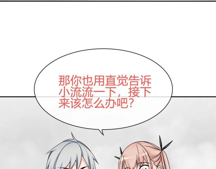 第98话 华丽变身(1/2)-第103话