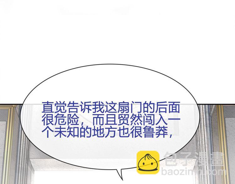 第98话 华丽变身(1/2)-第103话