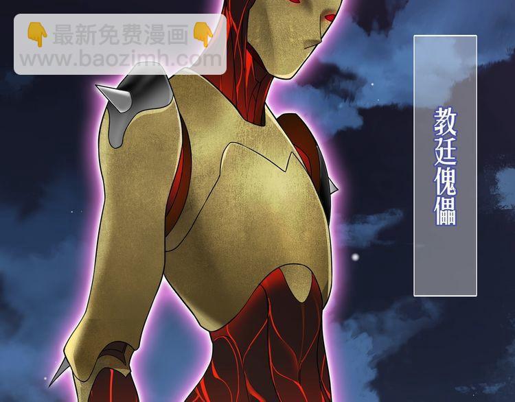 第100话 虎口脱险？(1/2)-第105话