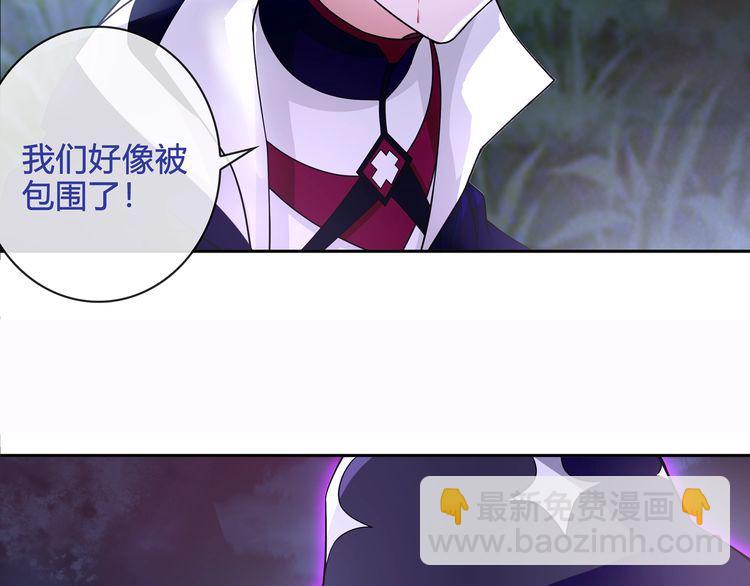 第100话 虎口脱险？(1/2)-第105话