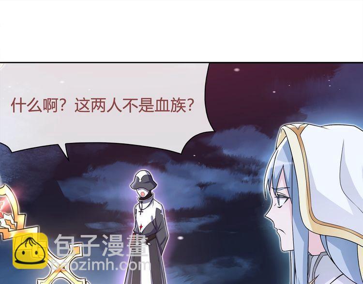 第100话 虎口脱险？(1/2)-第105话