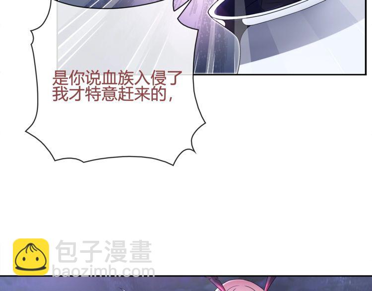 第100话 虎口脱险？(1/2)-第105话