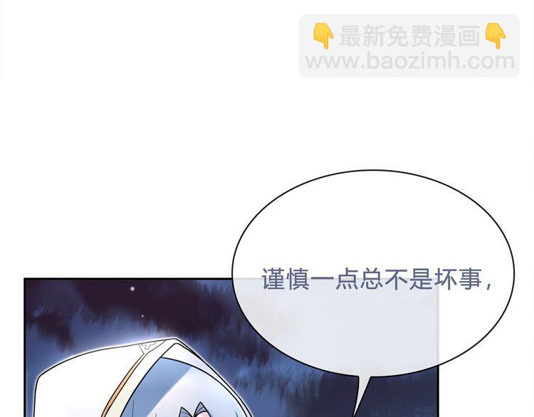 第100话 虎口脱险？(1/2)-第105话