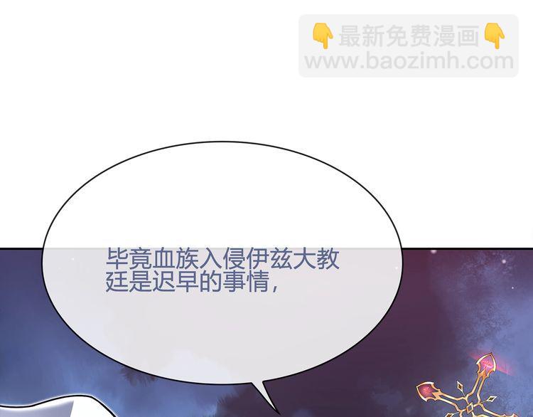 第100话 虎口脱险？(1/2)-第105话