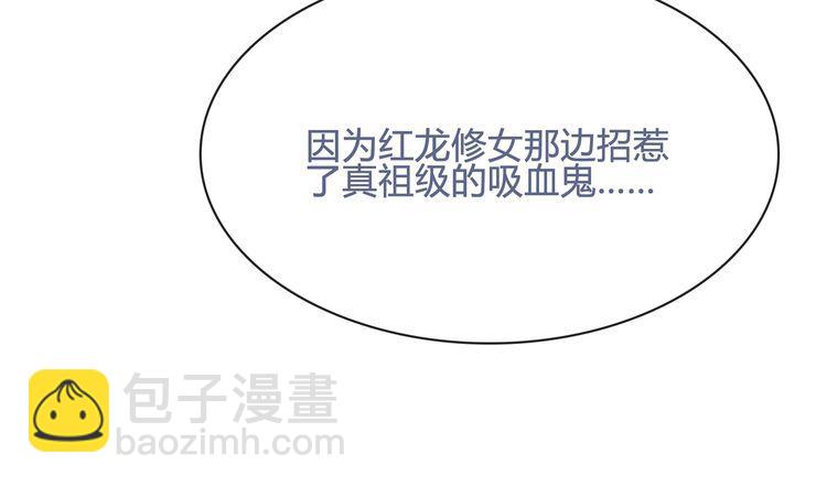 第100话 虎口脱险？(1/2)-第105话