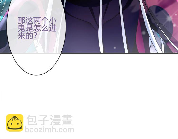 第100话 虎口脱险？(1/2)-第105话