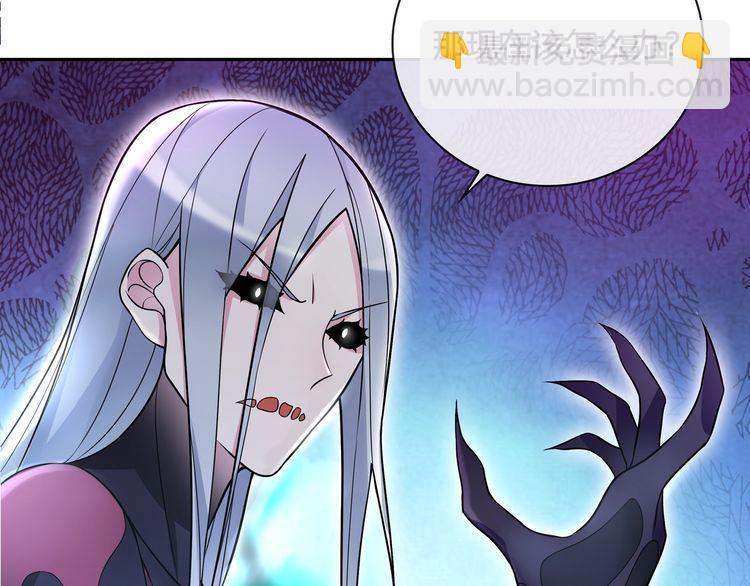 第100话 虎口脱险？(1/2)-第105话