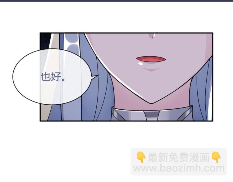 第100话 虎口脱险？(1/2)-第105话