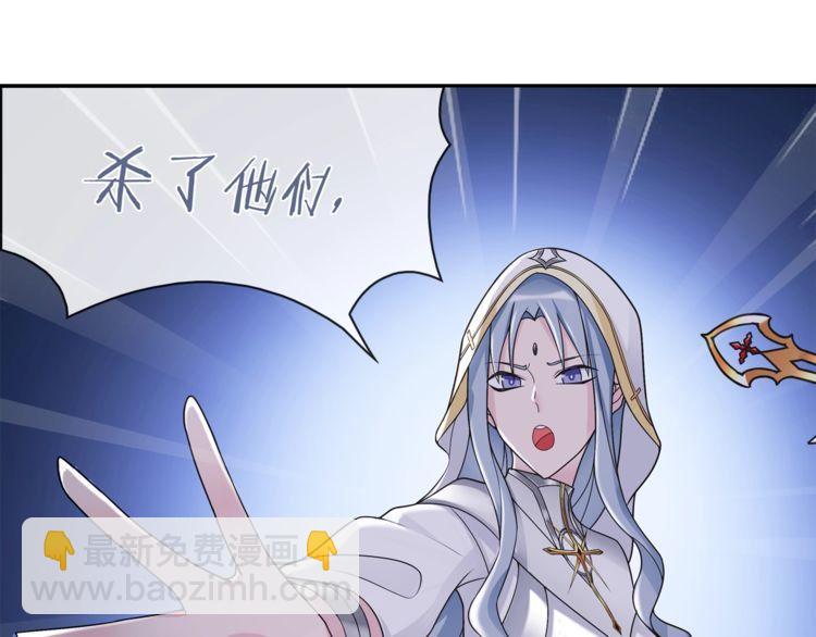第100话 虎口脱险？(1/2)-第105话