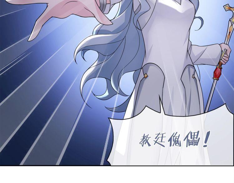 第100话 虎口脱险？(1/2)-第105话